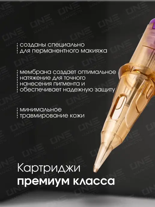 EZ tattooing V-Select модули EZ Картриджи для перманента тату иглы 20 шт, 20 шт, фото 2