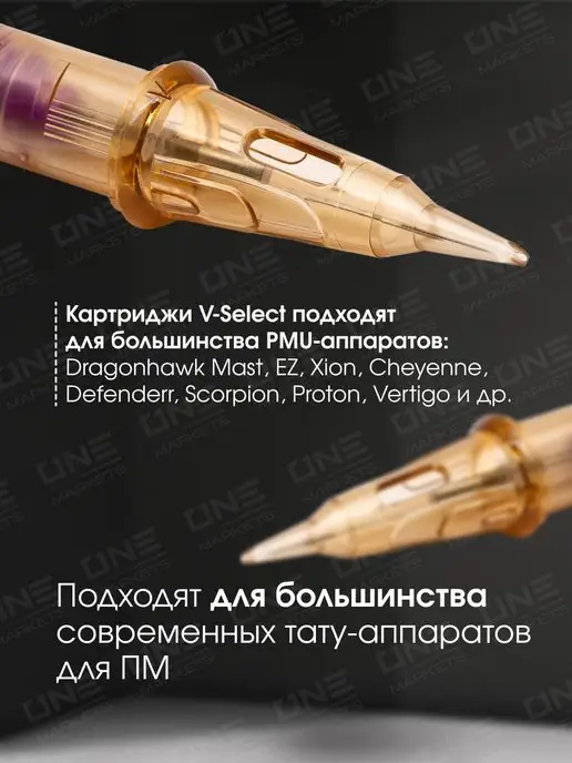 EZ tattooing V-Select модули EZ Картриджи для перманента тату иглы 20 шт, 20 шт, фото 4