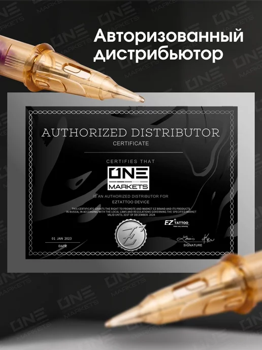 EZ tattooing V-Select модули EZ Картриджи для перманента тату иглы 20 шт, 20 шт, фото 6