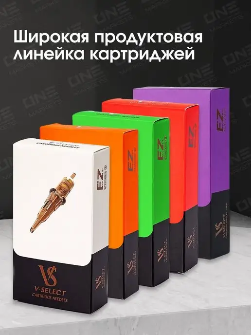 EZ tattooing V-Select модули EZ Картриджи для перманента тату иглы 20 шт, 20 шт, фото 8
