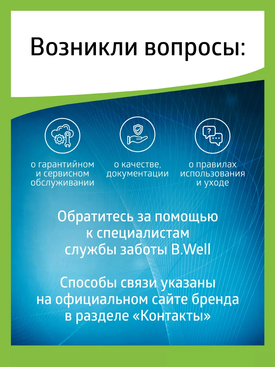 Антиэмболические чулки 2 класс для родов, операций белые B.Well 24637186  купить за 1 832 ₽ в интернет-магазине Wildberries