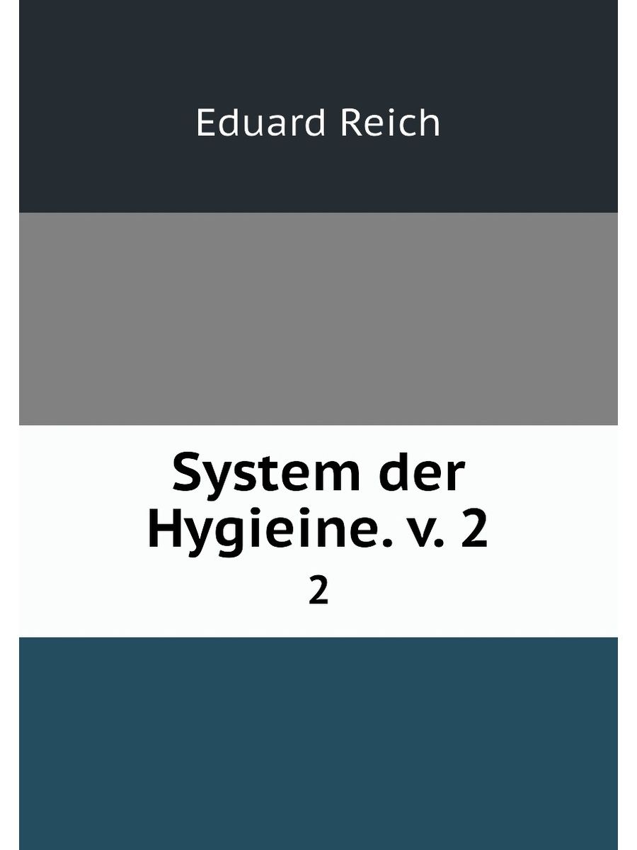 System der