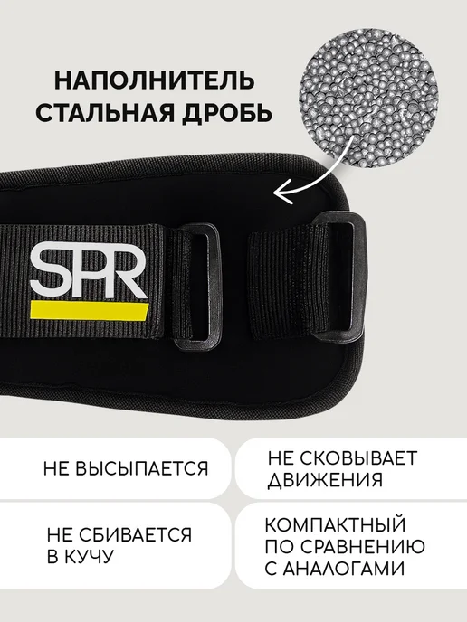 Sproots Утяжелители для ног 3 кг, 3 кг, фото 2