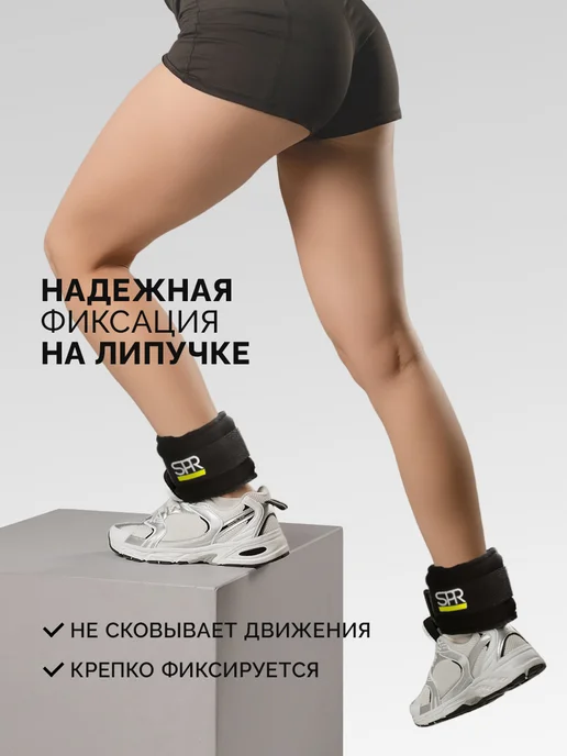 Sproots Утяжелители для ног 3 кг, 3 кг, фото 3