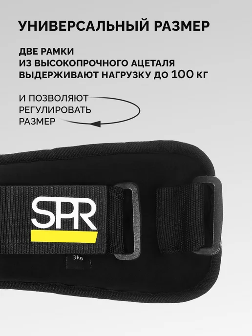 Sproots Утяжелители для ног 3 кг, 3 кг, фото 4