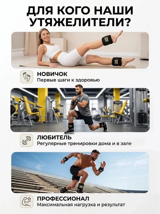 Sproots Утяжелители для ног 3 кг, 3 кг, фото 6