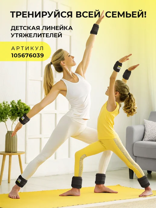 Sproots Утяжелители для ног 3 кг, 3 кг, фото 8