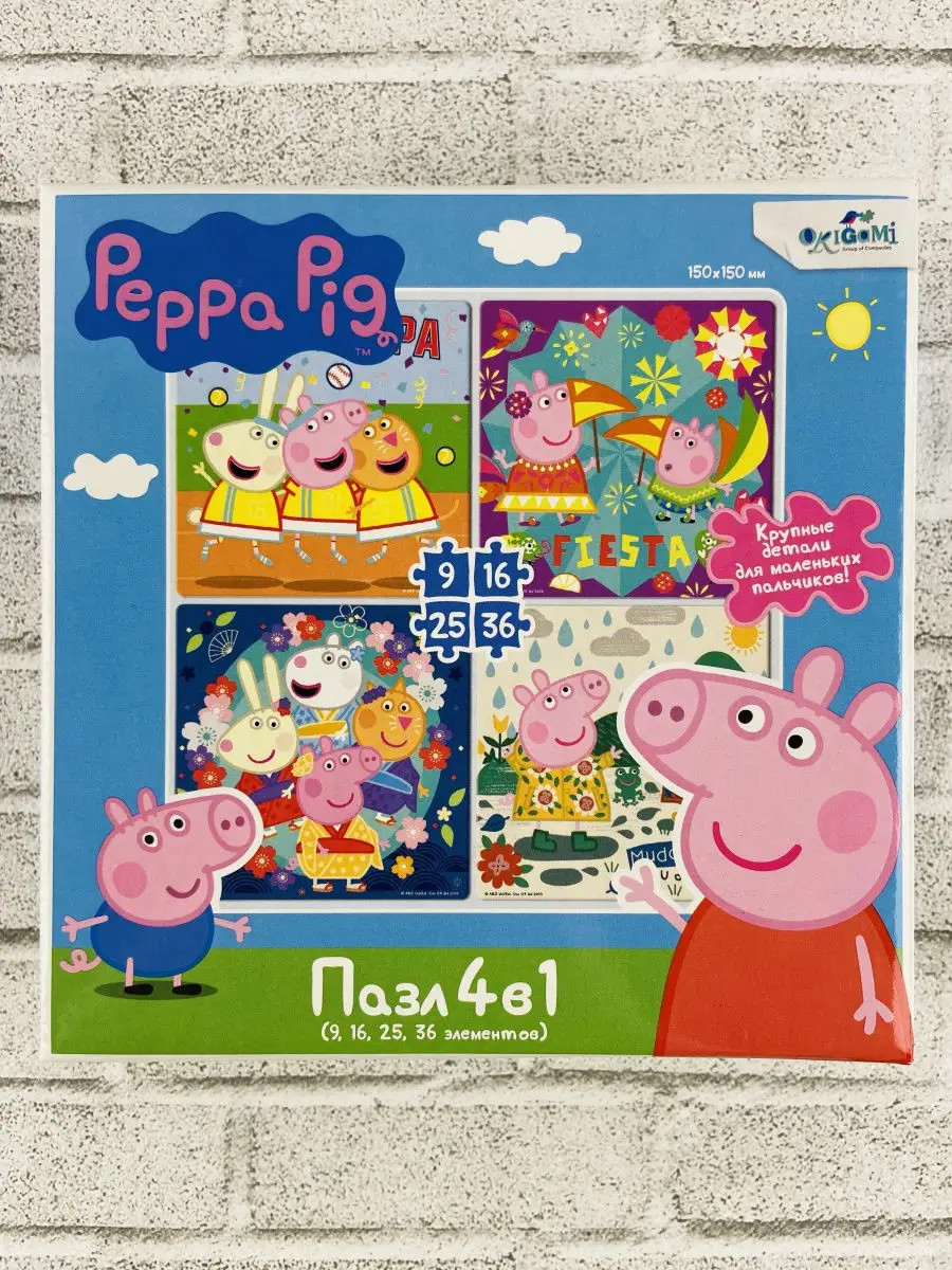 Пазл Свинка Пеппа 9-16-25-36 игра игрушка мульт Peppa Pig Оригами 24645204  купить в интернет-магазине Wildberries