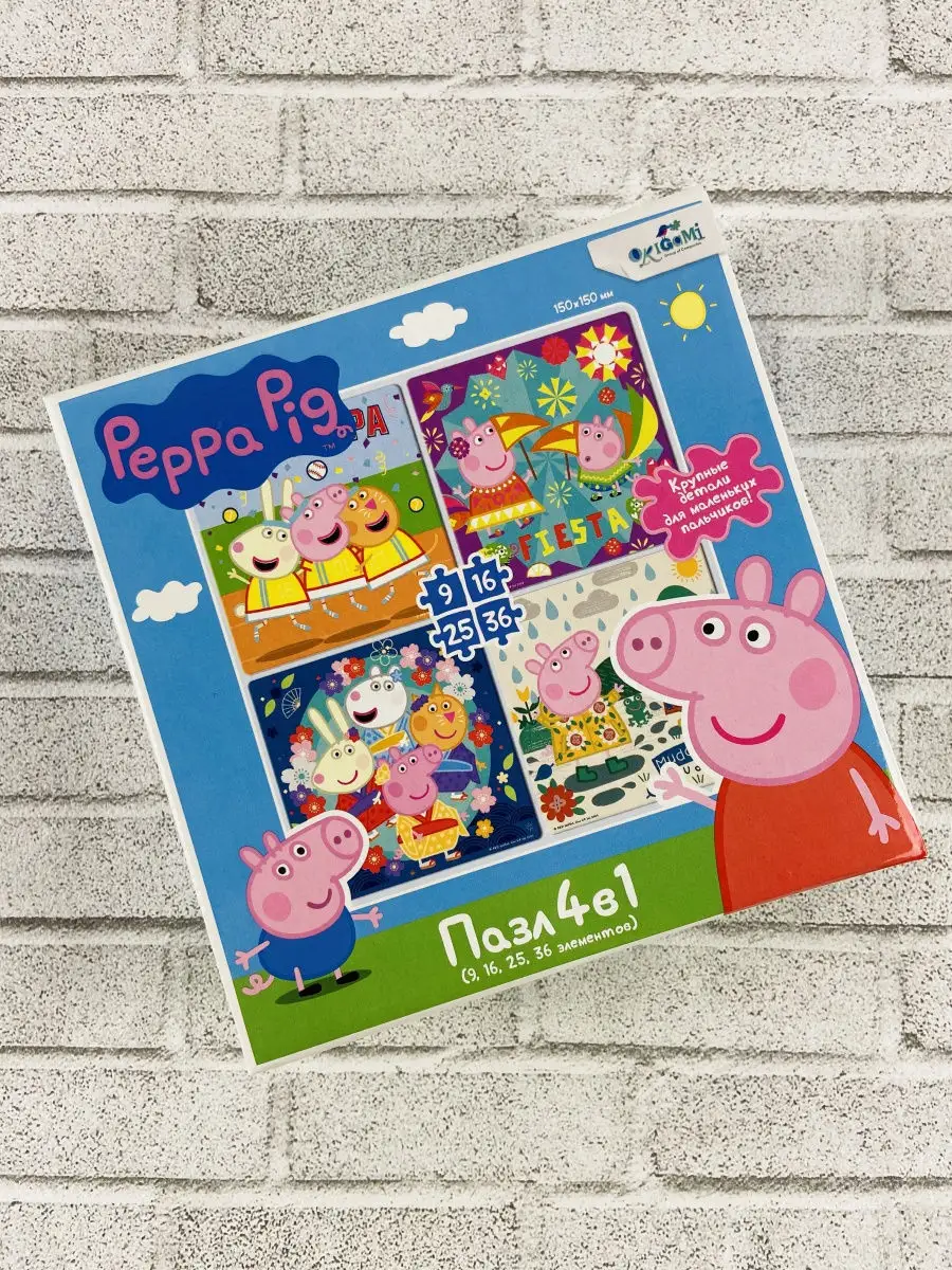 Пазл Свинка Пеппа 9-16-25-36 игра игрушка мульт Peppa Pig Оригами 24645204  купить в интернет-магазине Wildberries