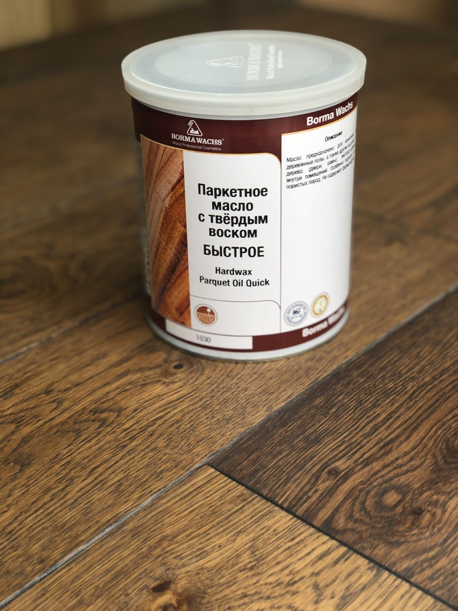 Масло паркетное Borma hardwax parquet Oil 1030