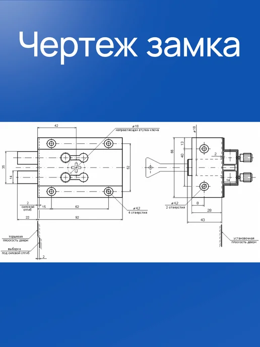 Делга Замок на дверь накладной Комаз ОХК, серый, фото 4