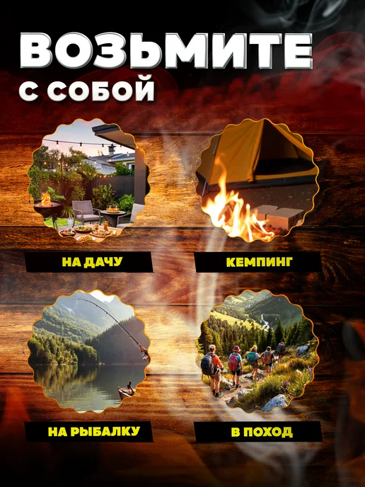 Image Розжиг роллы для мангала и костра 32 шт, 32 шт, фото 2
