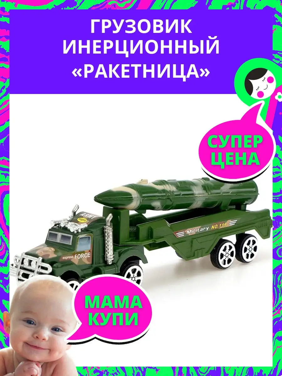 24664993