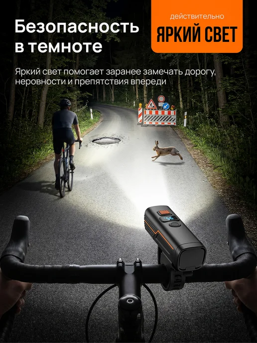 Оранжевое яблоко Фонарь велосипедный передний аккумуляторный, оранжевый, фото 2