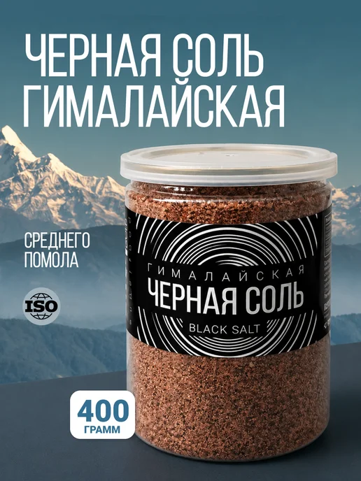 SNEKO GOLD Соль черная среднего помола, черный
