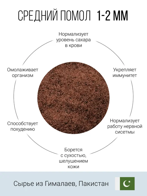 SNEKO GOLD Соль черная среднего помола, черный, фото 3