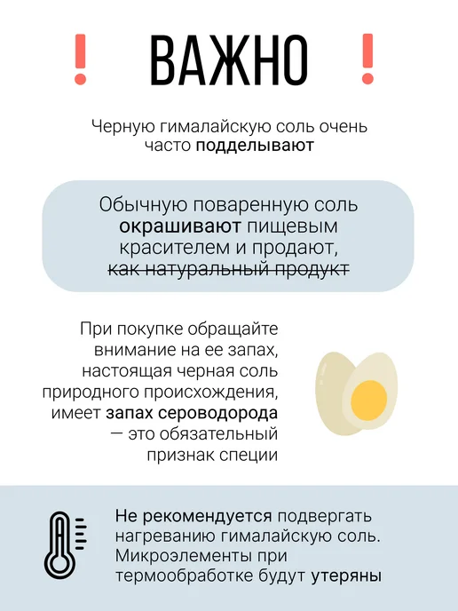 SNEKO GOLD Соль черная среднего помола, черный, фото 5