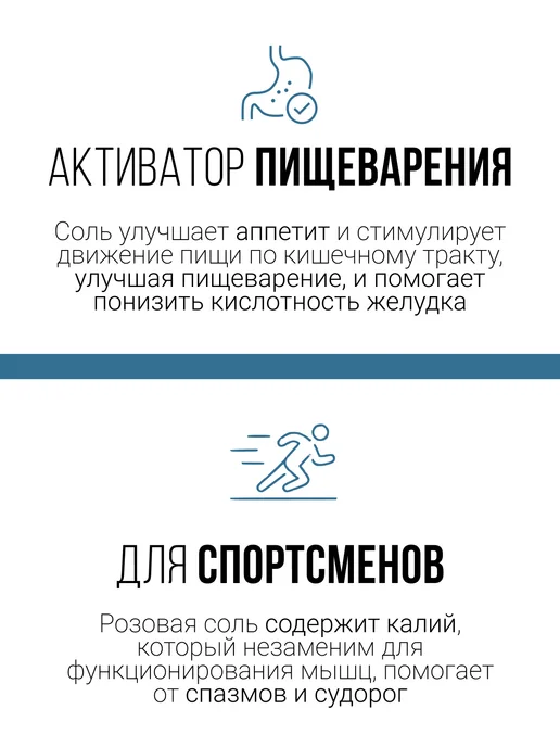 SNEKO GOLD Соль черная среднего помола, черный, фото 7
