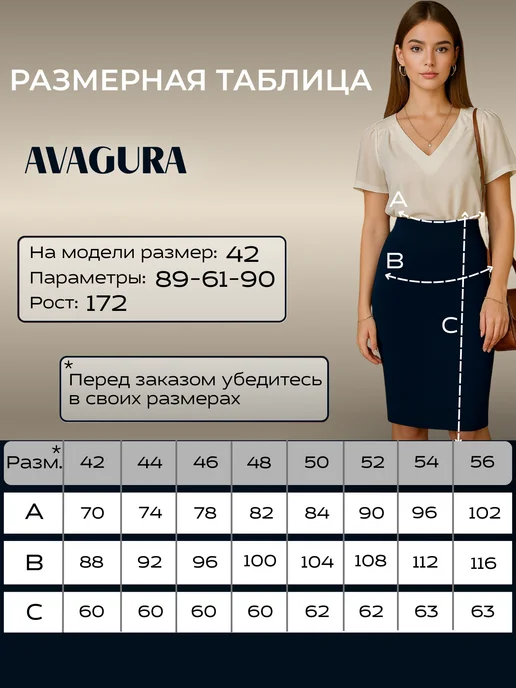 AVAGURA Юбка карандаш большие размеры трикотажная однотонная офис, синий, фото 3