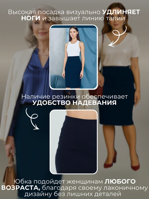 AVAGURA Юбка карандаш большие размеры трикотажная однотонная офис, синий, фото 5