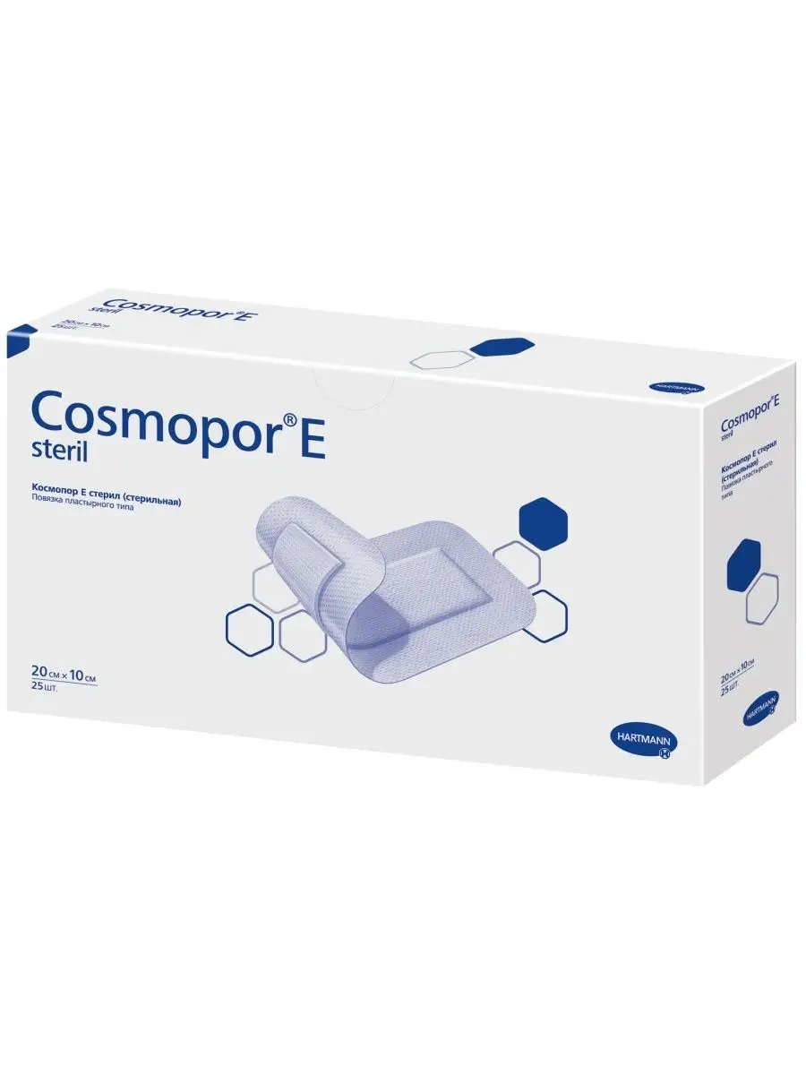 Космопор E - повязка-пластырь на рану (20х10)см 25шт. COSMOPOR 24678081  купить за 1 430 ₽ в интернет-магазине Wildberries