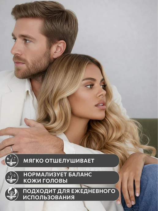 CONSTANT DELIGHT Шампунь от перхоти BIO FLOWERS, 1000 мл, 1000 мл, фото 3