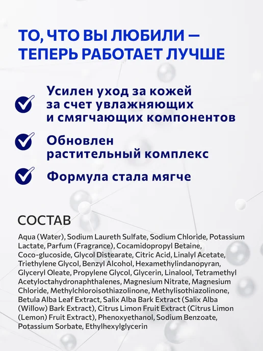 CONSTANT DELIGHT Шампунь от перхоти BIO FLOWERS, 1000 мл, 1000 мл, фото 4