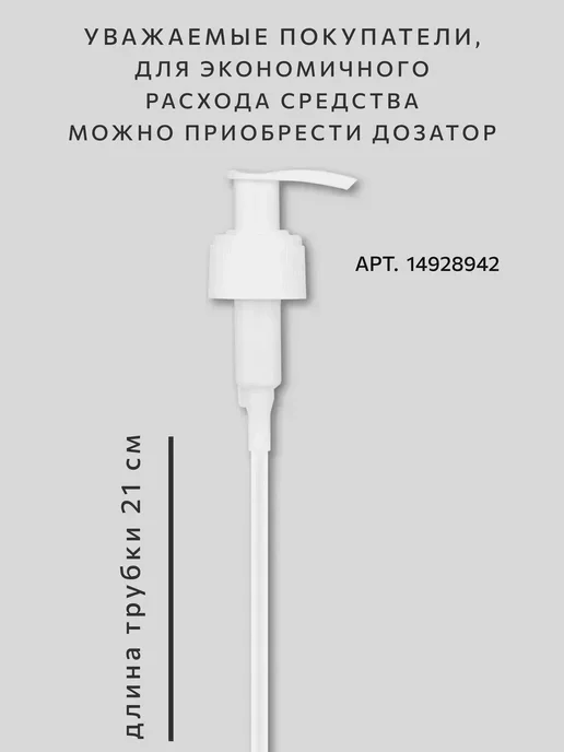CONSTANT DELIGHT Шампунь от перхоти BIO FLOWERS, 1000 мл, 1000 мл, фото 8