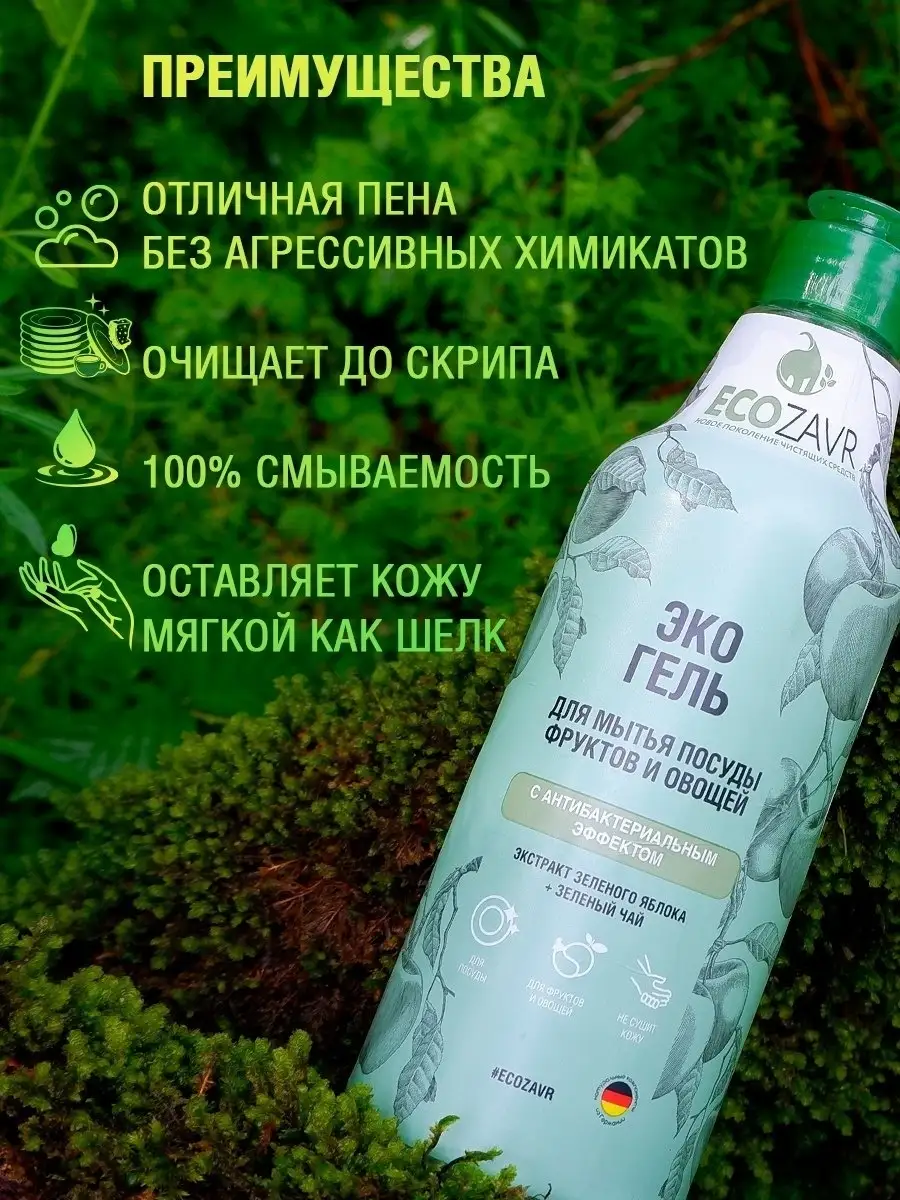 Магазин И-МНЕ на Новослободской - LookBio Organic & Beauty Weekly