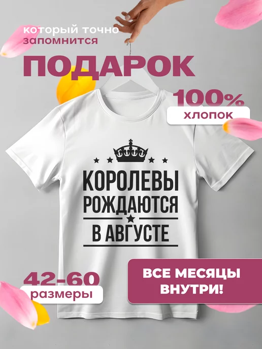 YELLOW PRICE STORE Подарочная футболка оверсайз с принтом подарок маме