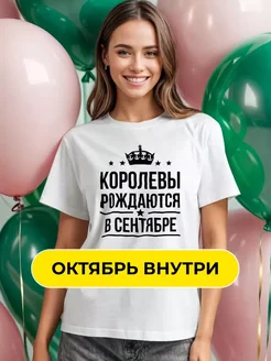 Подарочная футболка с принтом YELLOW PRICE STORE 24682380 купить за 593 ₽ в интернет-магазине Wildberries