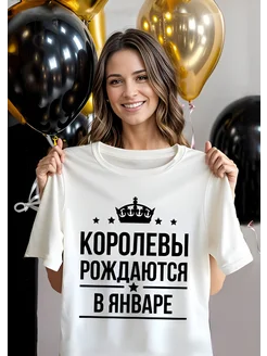 Подарочная футболка оверсайз с принтом подарок набор YELLOW PRICE STORE 24682786 купить за 1 224 ₽ в интернет-магазине Wildberries