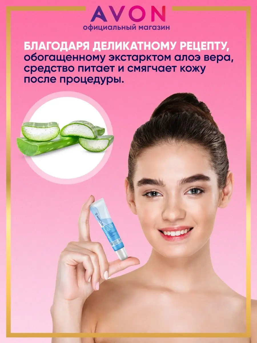 Calaméo - Каталог Avon