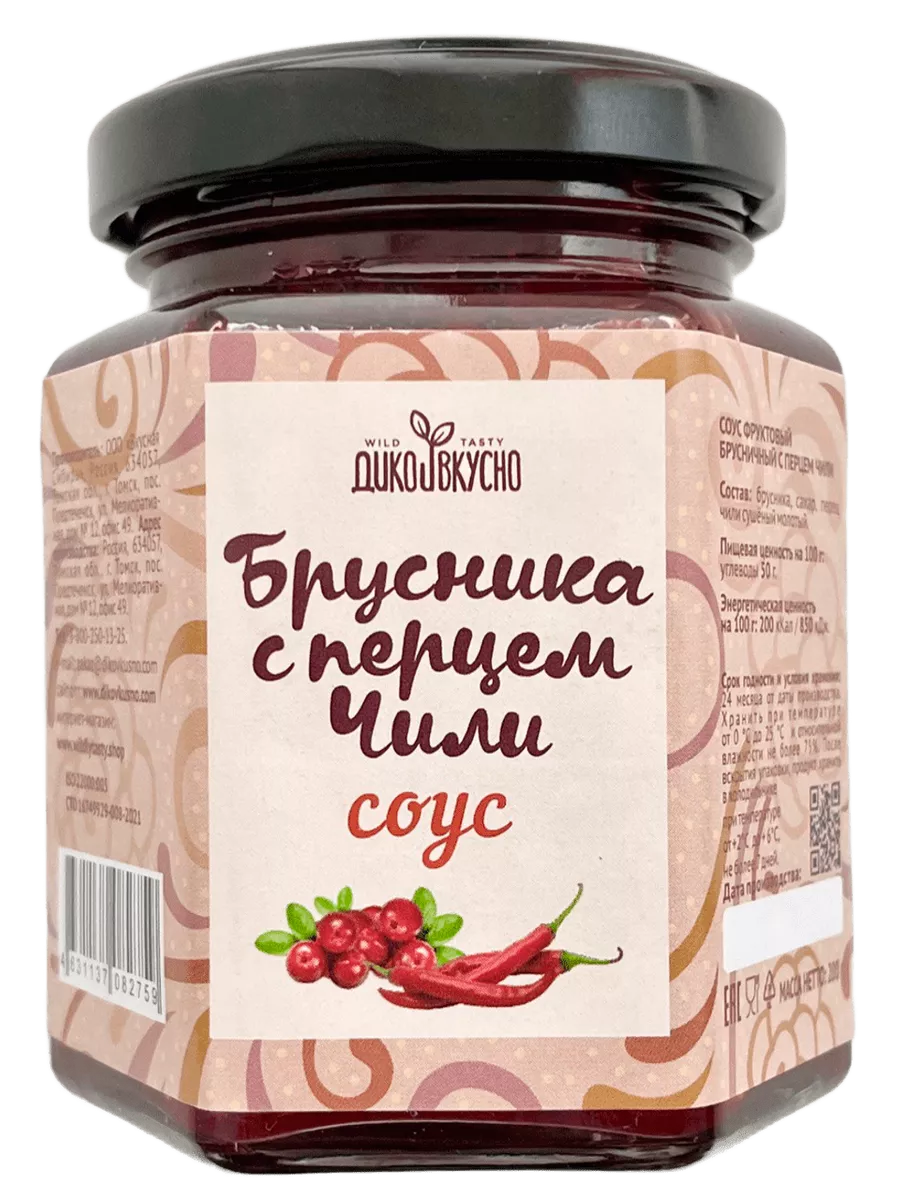 Дико вкусно Соус Брусника с перцем чили 200г