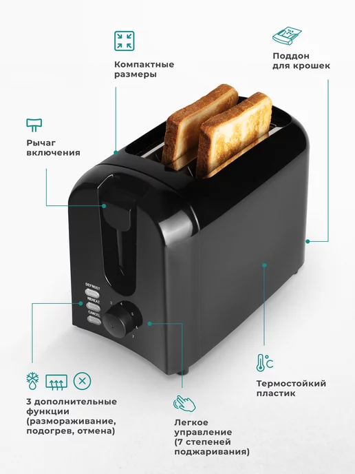 Gemlux Тостер кухонный электрический для хлеба с поддоном, черный, фото 4