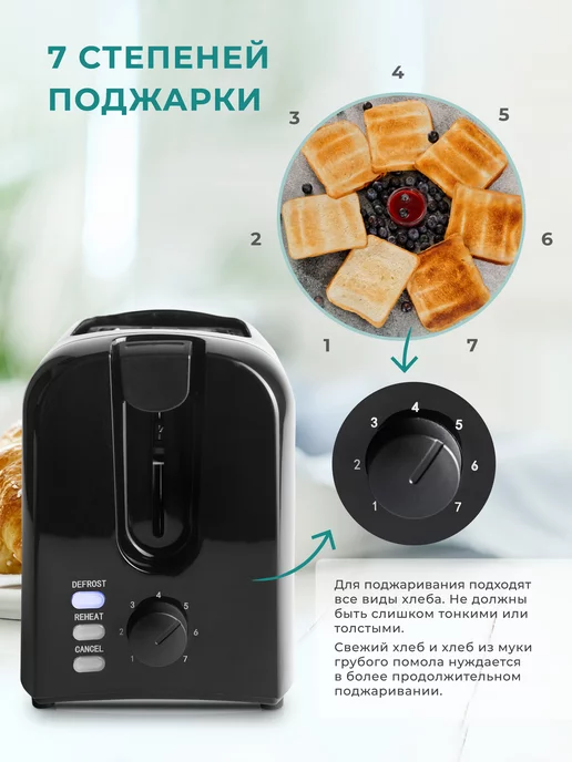 Gemlux Тостер кухонный электрический для хлеба с поддоном, черный, фото 5