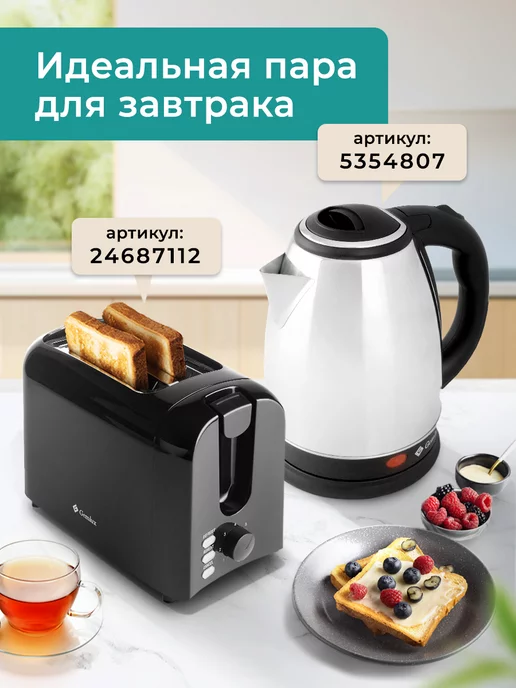 Gemlux Тостер кухонный электрический для хлеба с поддоном, черный, фото 7