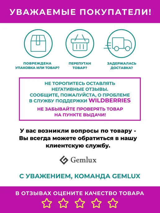 Gemlux Тостер кухонный электрический для хлеба с поддоном, черный, фото 8