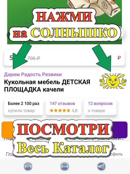 РЕЗВИКИ Мебель для кукольного домика деревянная Бассейн пляж, бежевый, фото 5