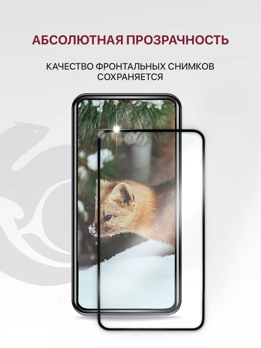 Стекло Vivo Y02, Y16, Y17s, Y20, Y21, Y22, Y22s, Y31, Y33s ZIBELINO  24691699 купить за 186 ₽ в интернет-магазине Wildberries