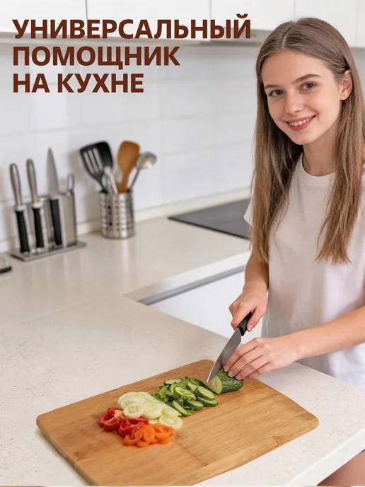 GT Доска разделочная деревянная, коричневый, фото 2