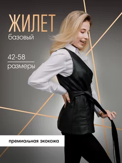 Интернет-магазин Wildberries: широкий ассортимент товаров - скидки каждый день!