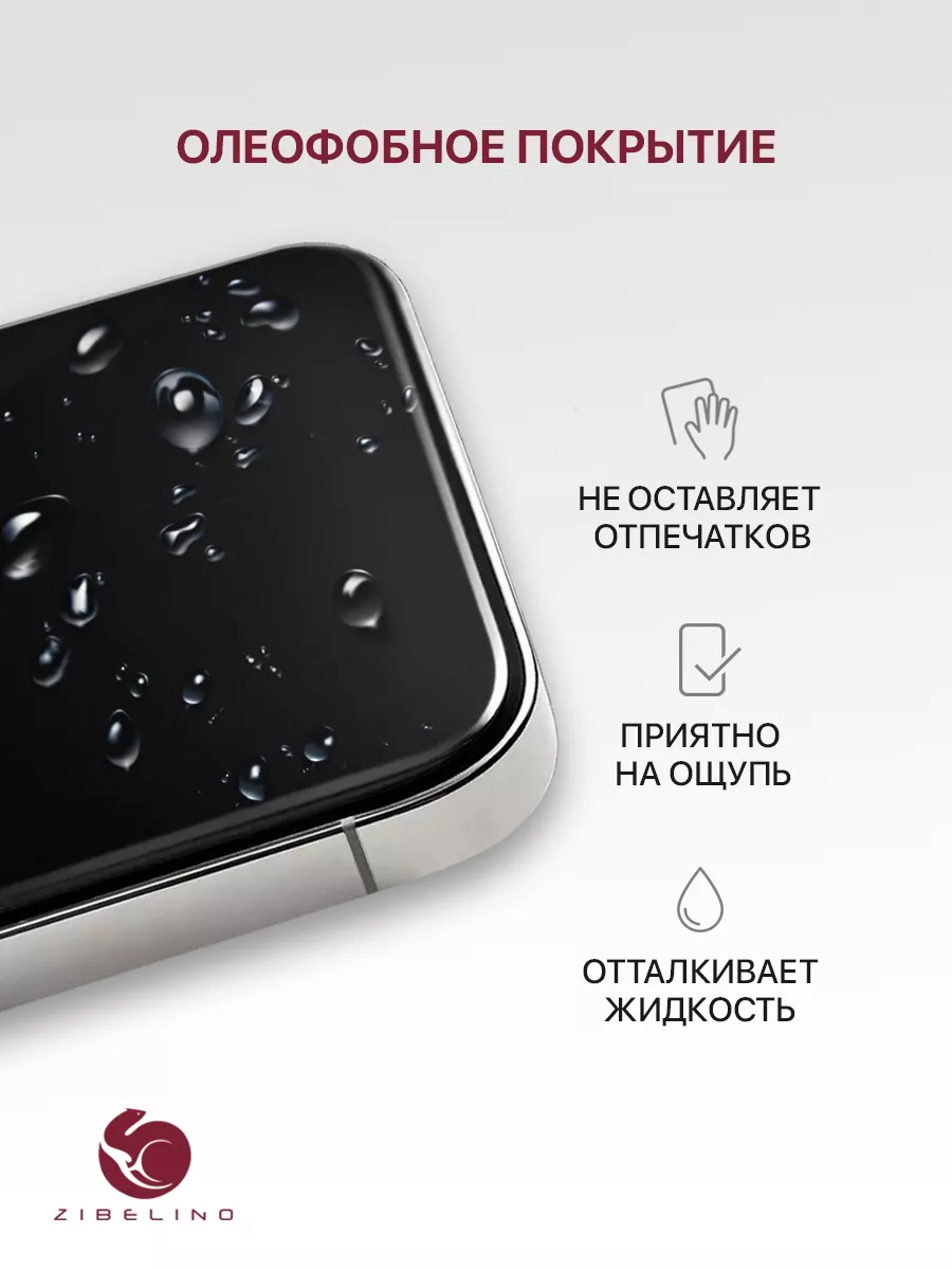 Стекло Realme 5, 6i, 10T, C3, С11, C11 2021, C15, C20, С21 ZIBELINO  24694007 купить в интернет-магазине Wildberries