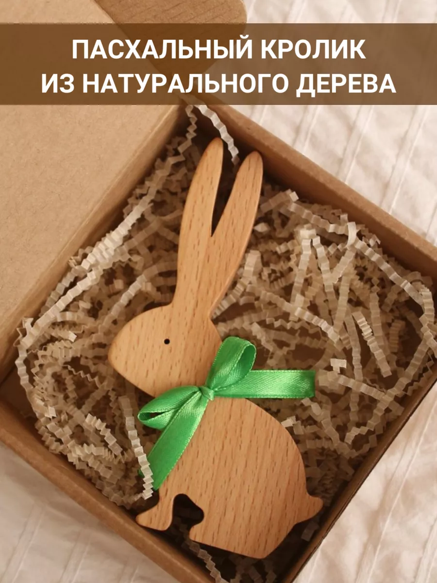 Новогодняя игрушка из дерева 