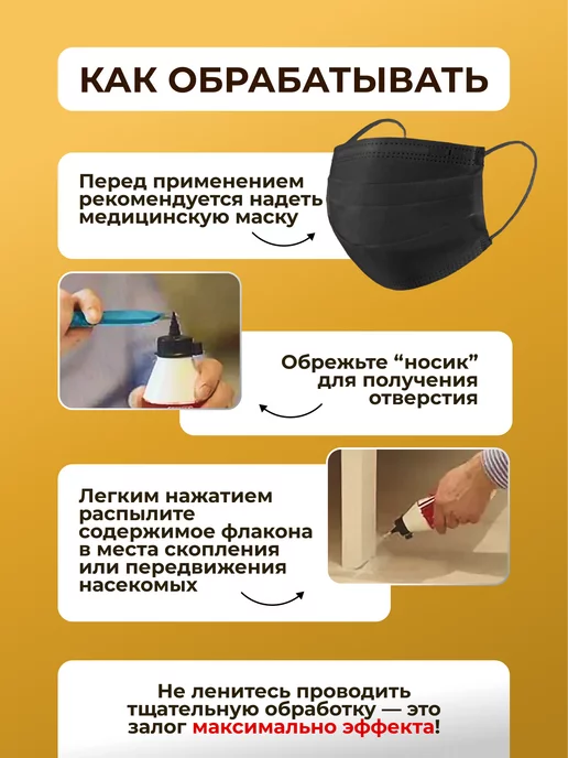 Gektor (Гектор) Порошок Гектор средство против постельных клопов без запаха, вариант, фото 2