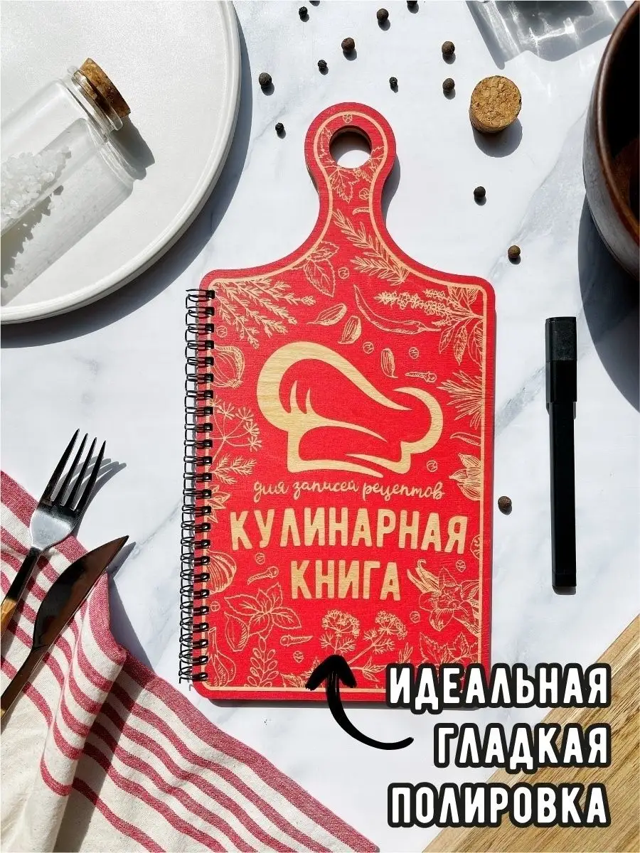 Кулинарная книга для записи рецептов Овощи, А5, 80 листов