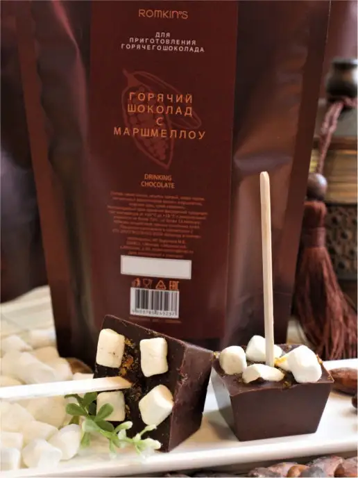 ROMKIN'S Горячий Шоколад с Маршмэллоу, 2 шт