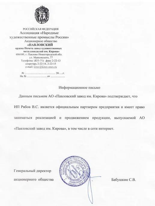 Msklaser Именной набор столовых приборов Владимир, серый, 4 шт, фото 8