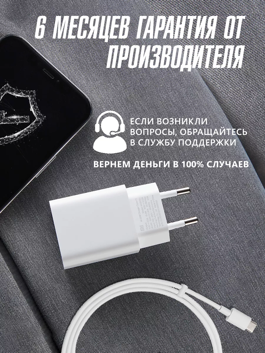 Зарядка для android type c to type-c I-Revive 24705524 купить за 655 ₽ в  интернет-магазине Wildberries