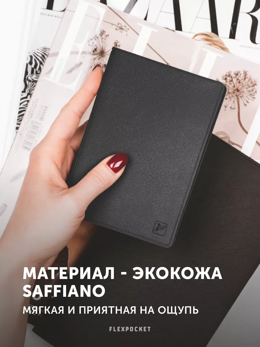 Из каких материалов изготовлены обложки блокнотов и органайзеров Moleskine?